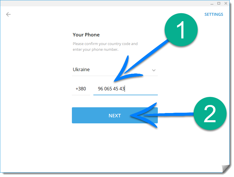Как скачать файл без ввода номера телефона