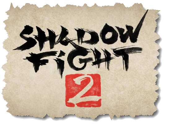 Логотип Shadow Fight 2