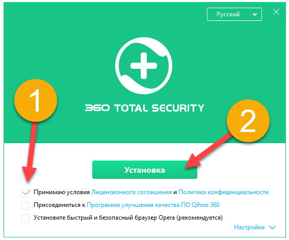 Ключи для total Security. 360 Total Security ключ. Ключ для активации тотал секьюрити. Ключи 360 тотал секьюрити премиум 2022-2023.