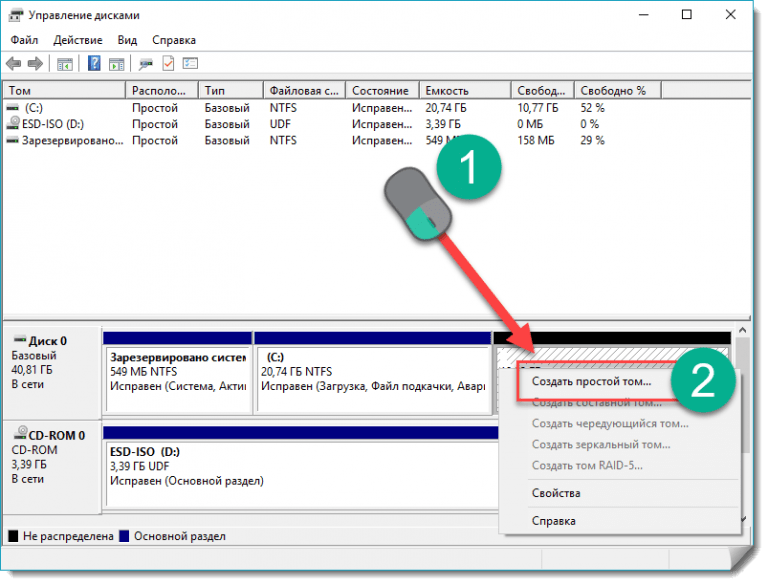 Windows 11 разделить диск с на два. Создать простой том. Разбить диск с на два диска в Windows 10. Управление дисками Windows 7. Как поделить диск с на два диска Windows 10.