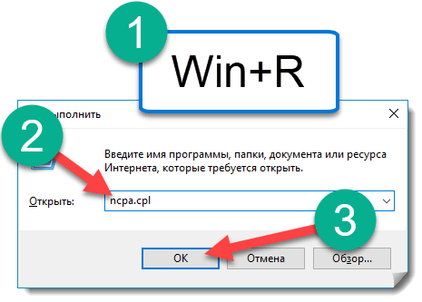 Как узнать пароль от своего Wi-Fi на компьютере Windows 10
