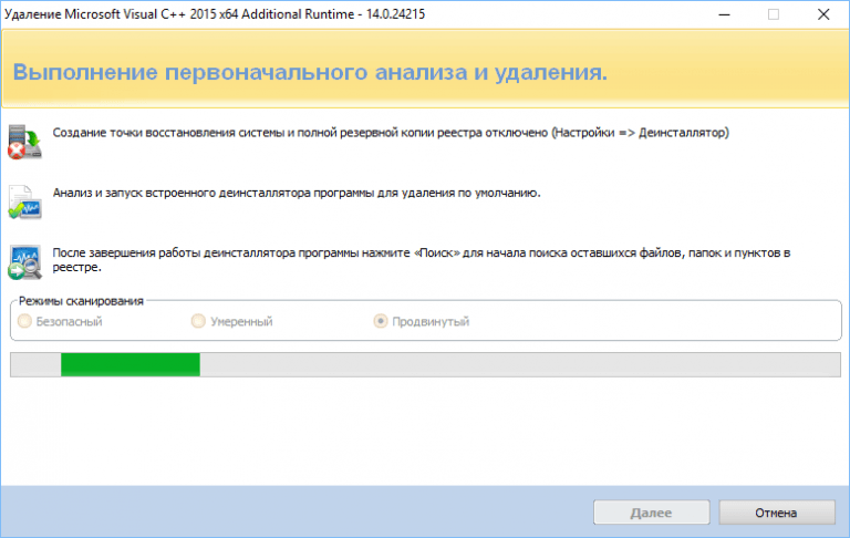 Удалил microsoft visual. Удалил microsoft visual