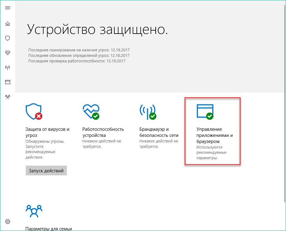 Управление браузером через api