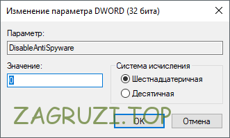 что делать если папка windows defender пустая