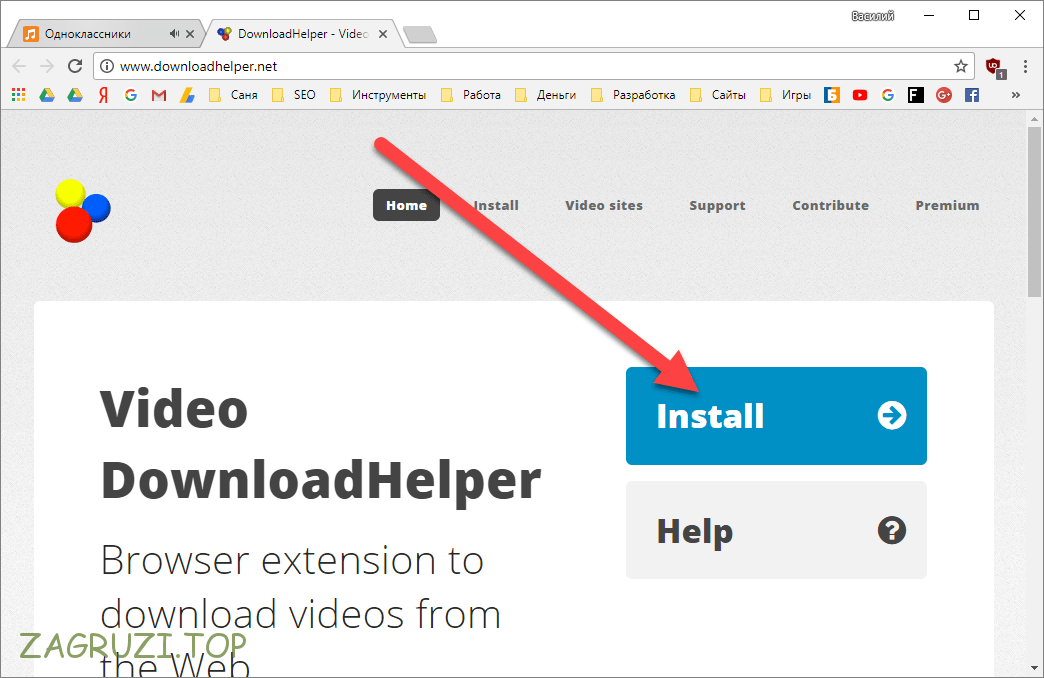 Кнопка установки Download Helper