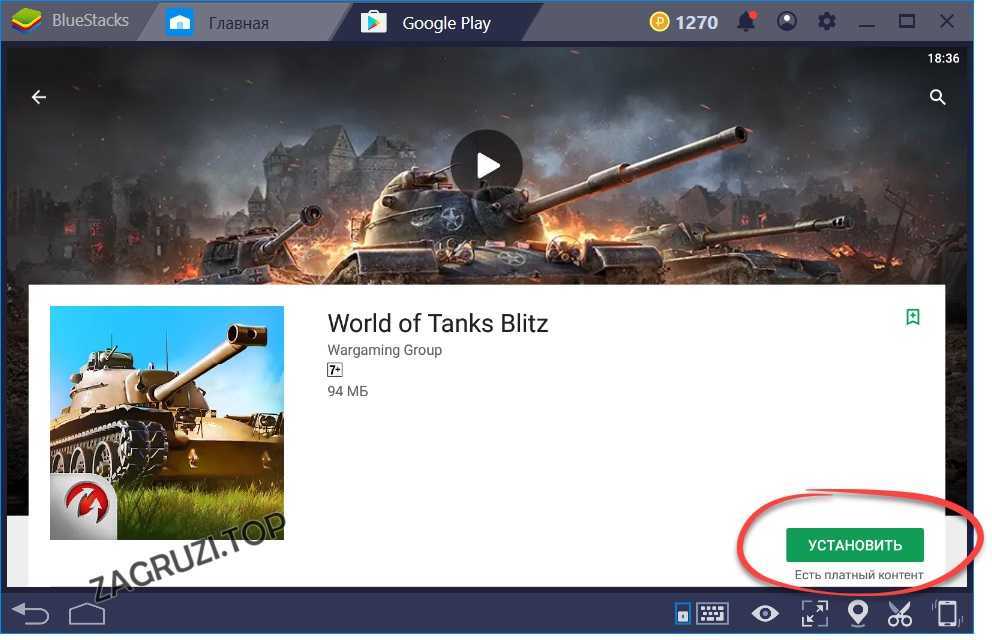 Установить world на телефон. Как настроить управление в Bluestacks 5 для World of Tanks Blitz.