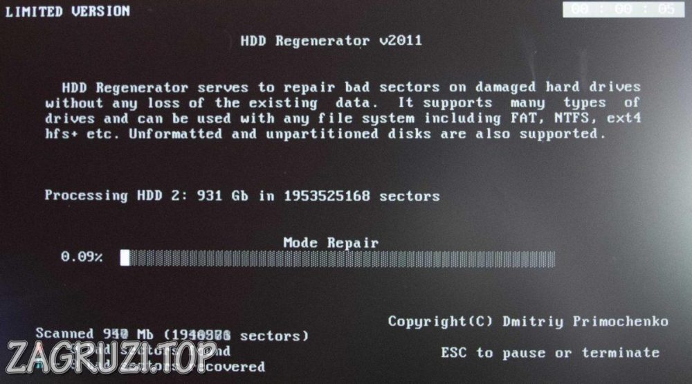 HDD Regenerator проверка в DOS-режиме