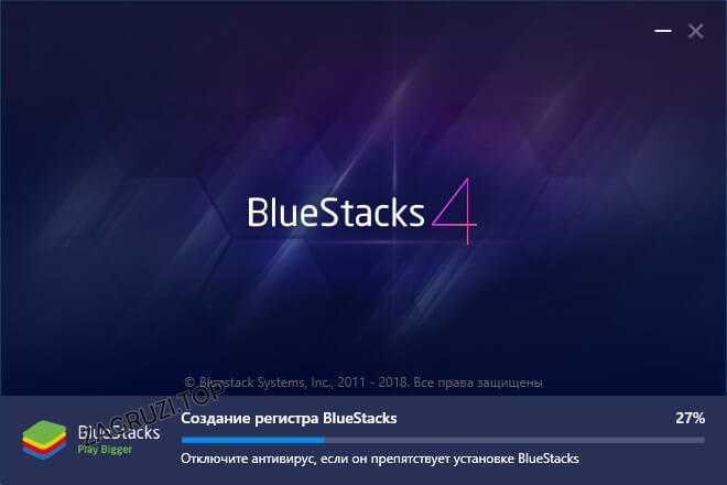 Идет установка BlueStacks