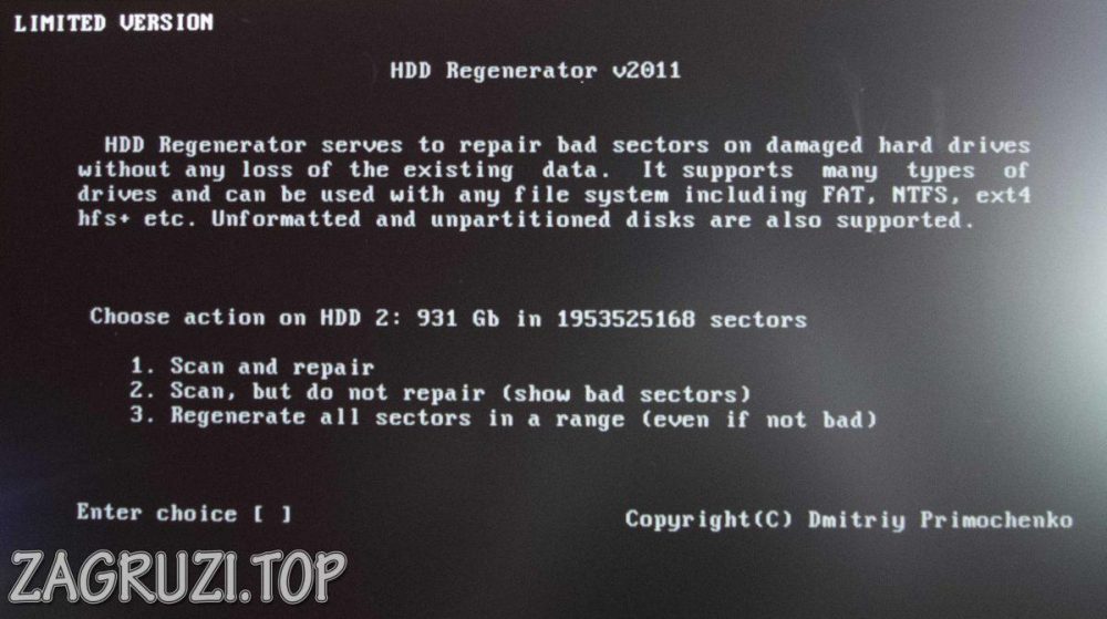 Выбор алгоритма сканирования в HDD Regenerator