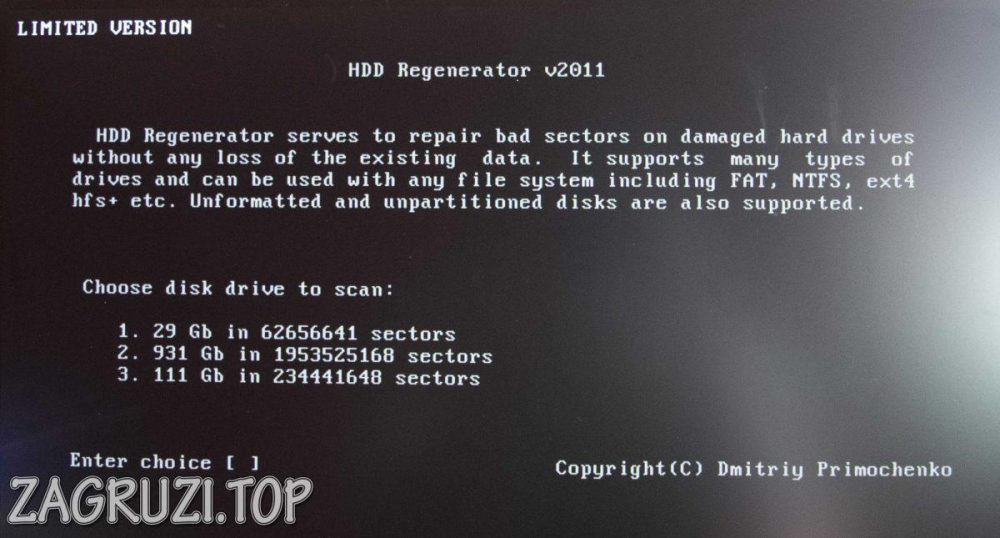Выбор диска в HDD Regenerator DOS-режим