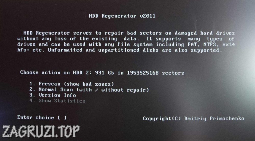 Выбор режима сканирования в HDD Regenerator PreOS-режим