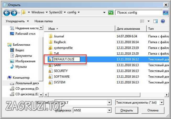 Служба списка сетей не запускается windows 7