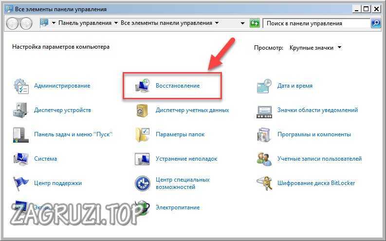 4game setup не запускается windows 7