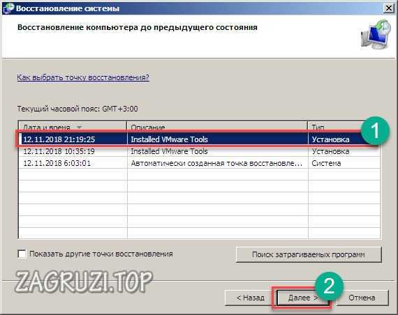 Kassy071 не запускается windows 7