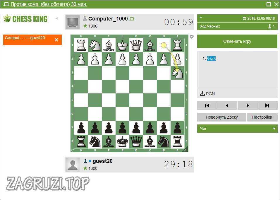 Chess King в игре