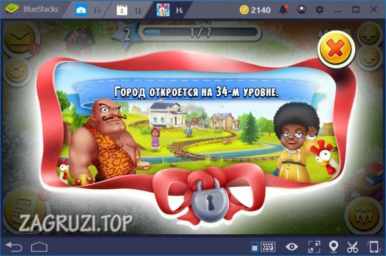 Как использовать разрешение на расширение в hay day