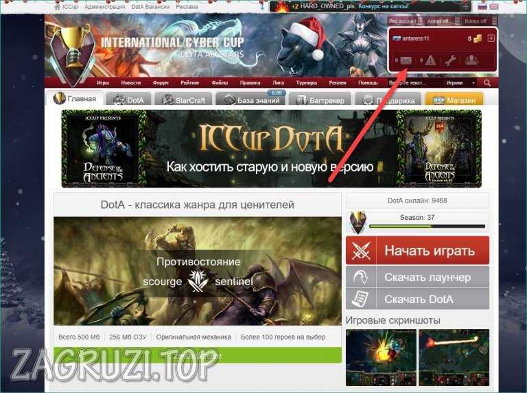 Iccup register. Как делать тесты в ICCUP. Dota Classic. Eee host lat dai ZB ICCUP.