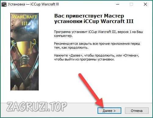 Iccup launcher