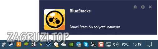 Игра Brawl Stars установлена на рабочий стол Windows