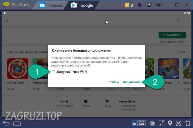 Lords mobile как войти в существующий аккаунт с другого устройства