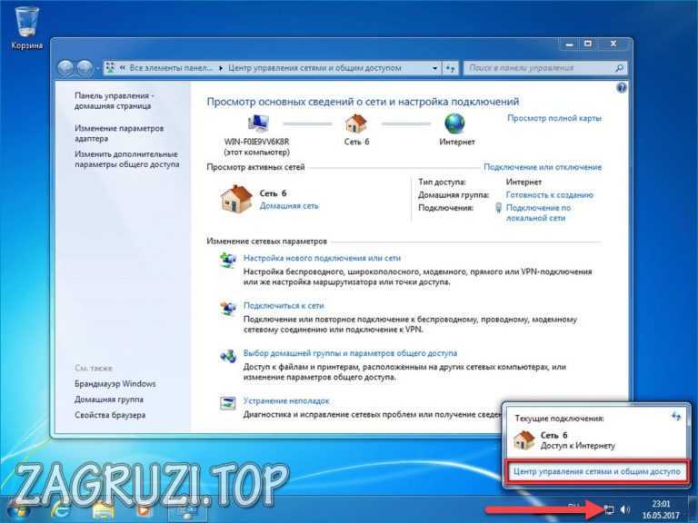 В windows 7 не работает сохранить как