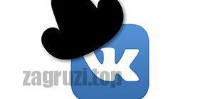 Лого как скрыть друзей в ВК с телефона | zagruzi.top