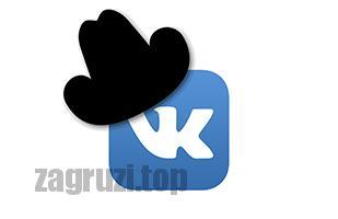 Лого как скрыть друзей в ВК с телефона | zagruzi.top