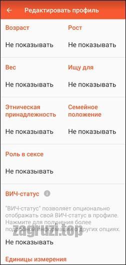 Скриншот 2