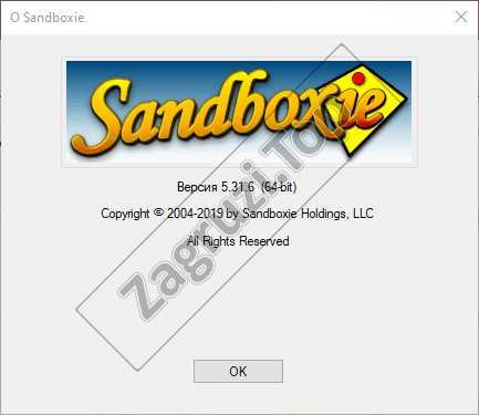 sandboxie 64 bit windows 10