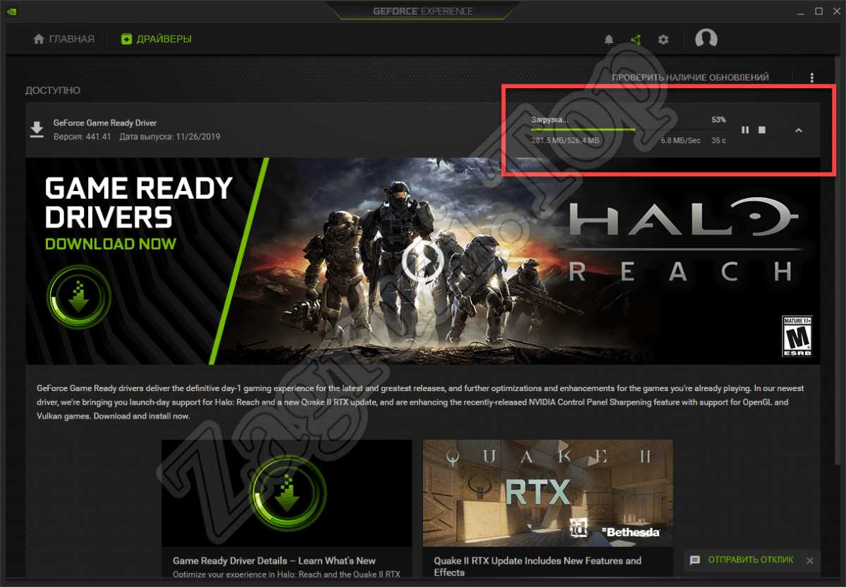 Невозможно оптимизировать игру geforce experience windows 10