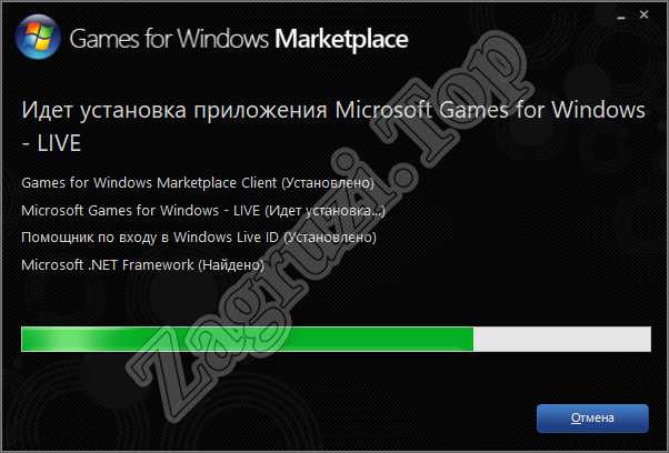 Установка Microsoft Games for Windows Live