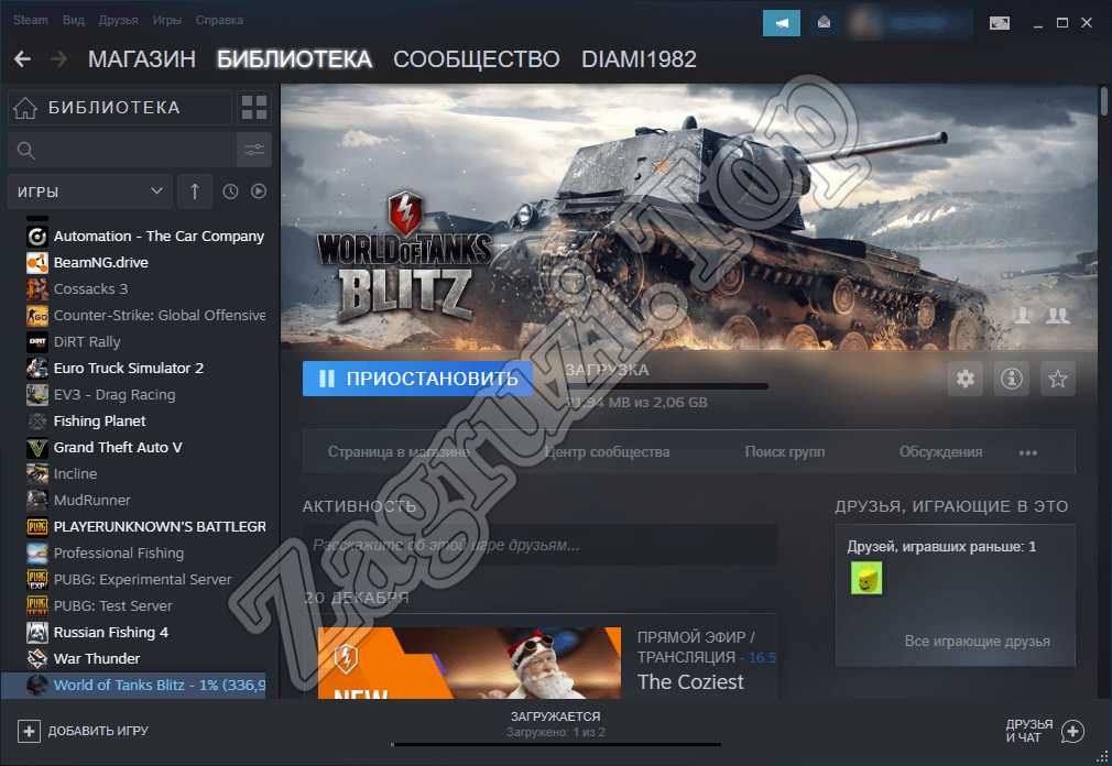 Установка World of Tanks Blitz для компьютера