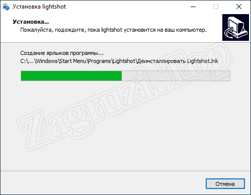 Установка LigtShot на Windows 10