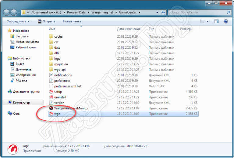 Почему танки сворачиваются сами по себе на windows 7