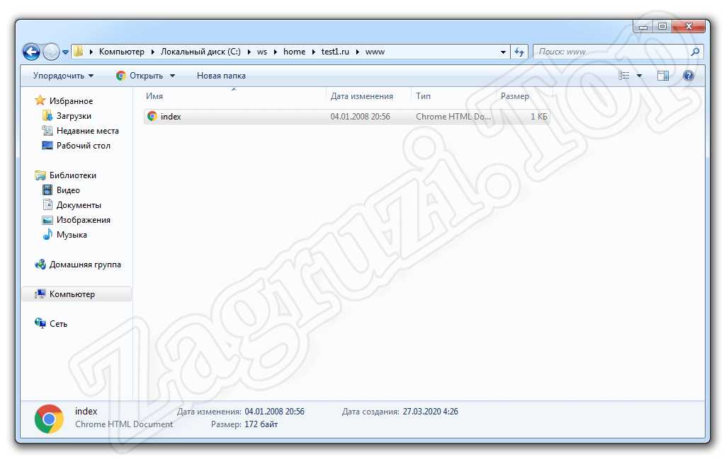 Домашний каталог Денвер в Windows 7