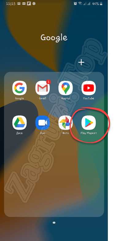Запуск Google Play на Android