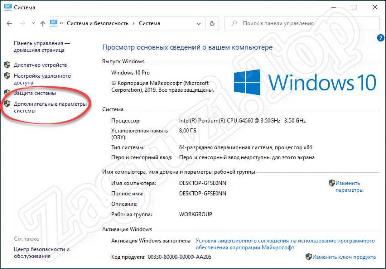 Увеличить размер логов windows