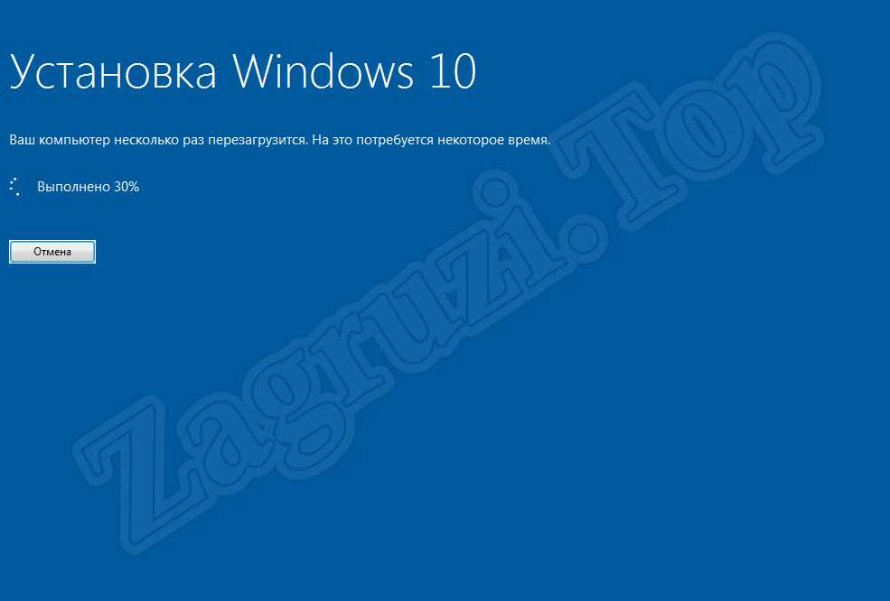 Обновление Windows 7 до Windows 10