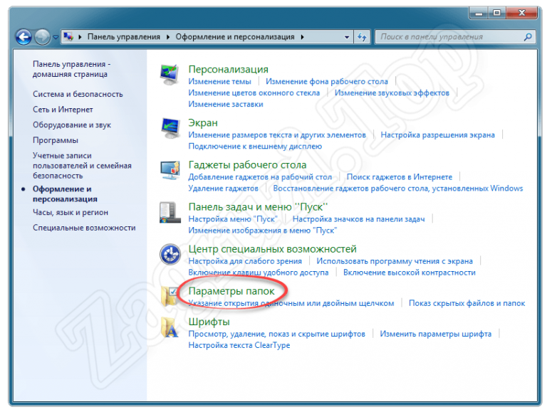 Удалить эти файлы прямо сейчас windows 10 windows 7