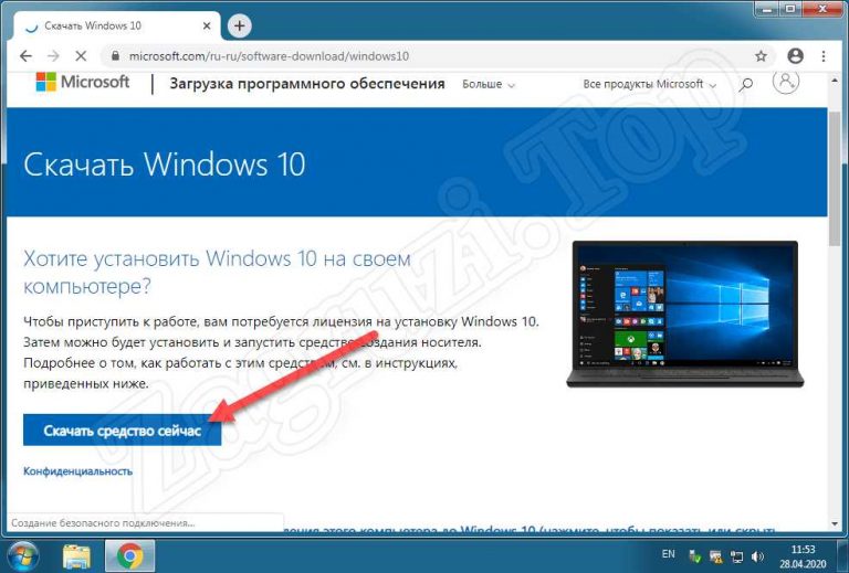 Как сделать даунгрейд windows 10 до windows 7