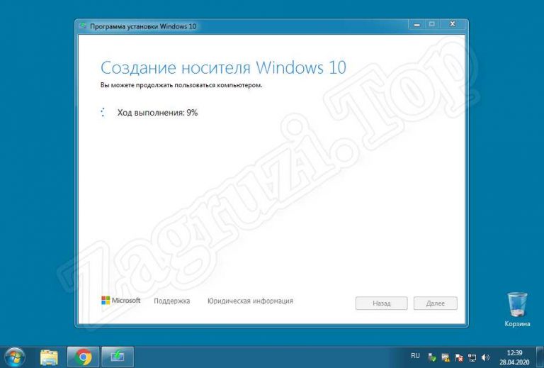 Обновил до windows 10 как удалить windows 7