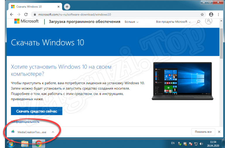 Обновить средство просмотра изображений на windows 7 бесплатно