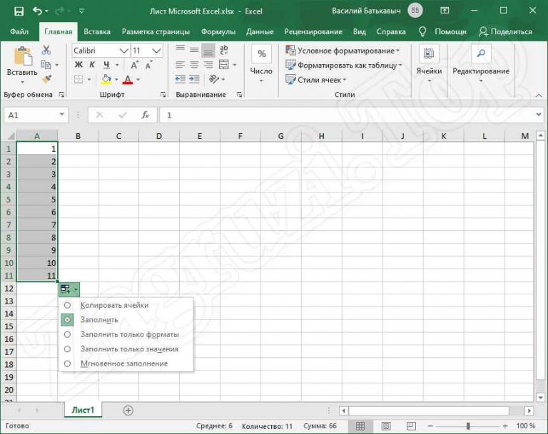 Контур маркет выгрузить товар в excel