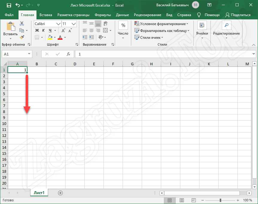 Движение вниз маркера автозаполнения в Excel
