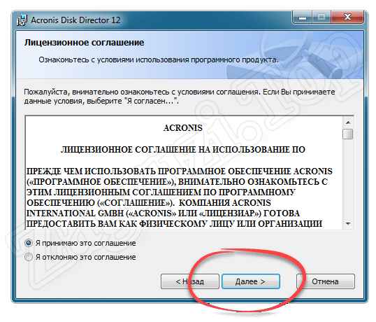 Unsupported partition table как активировать. Unsupported Partition Table как активировать Windows 7. Unsupported Partition Table. Нет активатор в EXECUTABLEITEMS.