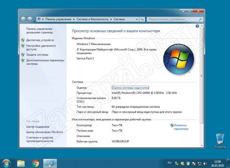 Unsupported partition table как активировать windows 7