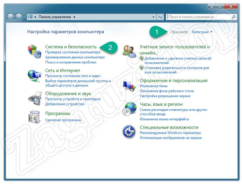 Переход к категории Система и Безопасность в панели управления Windows 7