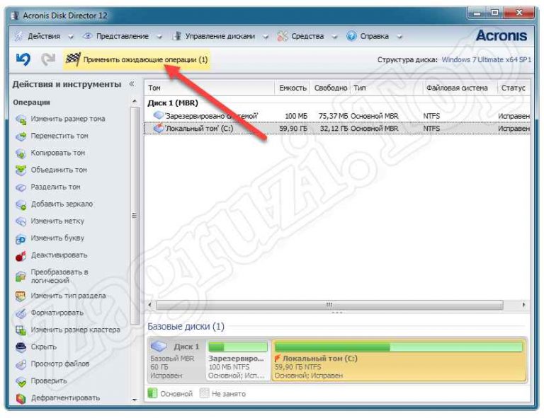 Unsupported partition table. Acronis Disk Director изменить MBR на GPT. Как пользоваться программой Acronis Disk Director 12,5. Acronis Disk Director unsupported. Unsupported Partition Table как активировать.