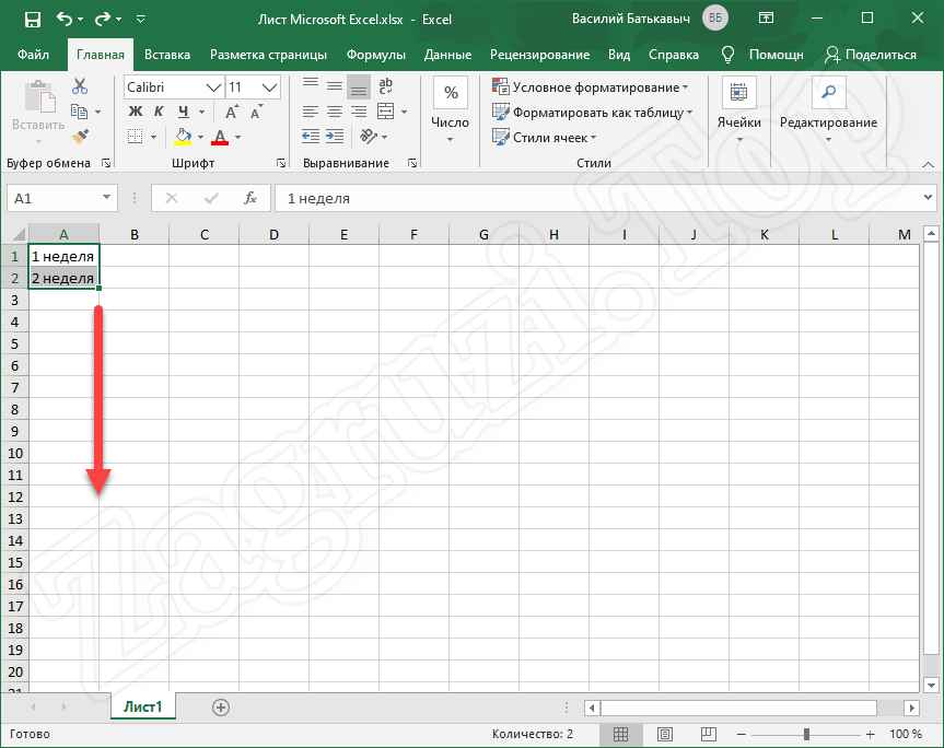 Распознавание чисел среди текста в Excel