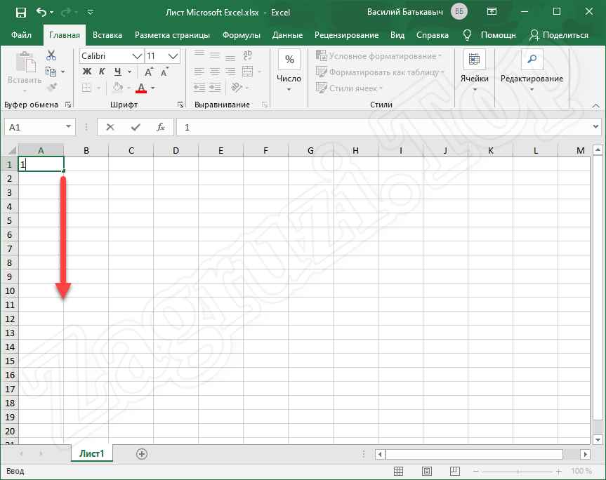 Размножение одного числа в Excel
